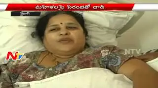 Injection Psycho Attack on Women With Syringe In Vizag | NTV