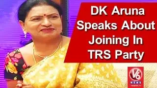 MLA DK Aruna Speaks About Joining In TRS Party  || Exclusive Interview || V6 news