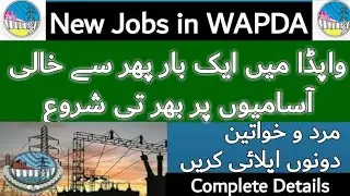 Wapda New Jobs 2021 | How to Apply Online in Wapda Jobs 2021 | Govt Jobs in Pakistan