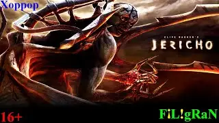Новая Игра на канале!!! ))) Хоррор Clive Barker's Jericho- ИЕРИХОН