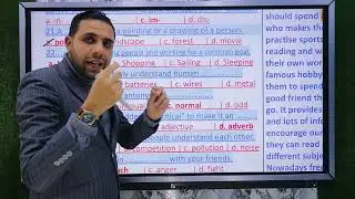 مراجعه ليله الامتحان للصف الثالث الاعدادى  2026 