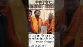 लोहार्गल धाम सूर्य मठ मन्दिर