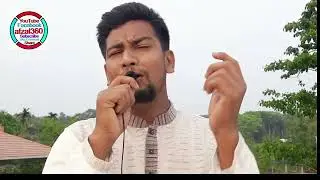 আমি কোরআনের সুর মাঝে