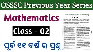 OSSSC Previous Year Math Questions || Class-02 || RI,ARI,AMIN, Forest Guard & all other OSSSC Exams