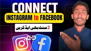 Instagram Ko Facebook Se Kaise Connect Kare | How to Connect Instagram to Facebook 