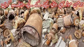 German 🇩🇪 Electric Copper Motors Scrap Materials