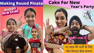 Making Round Pinata Cake For New Year's Party | RS 1313 FOODIE | Ramneek SIngh 1313 | RS 1313 VLOGS