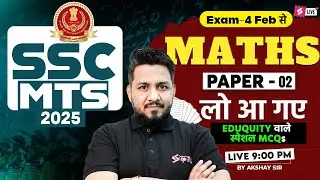 SSC MTS Maths Classes 2025 | SSC MTS 2025 Expected Questions | SSC MTS Math Class by Akshay Sir #2
