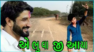 GAMAN SANTHAL 😎😍// એ ભુવાજી આયા//SM Santhal 4811 // 
