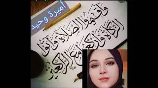 #إيتاء_الزكوة_بوعي_الوحدة 1