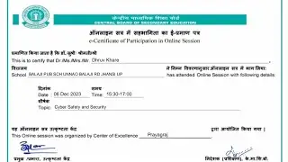 Tutorial Of How to download CBSE Training Certificate | Download Online CBSE TRAINING Certificate