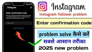 How to fix confirmation code problem | Instagram | Confirmation code not received