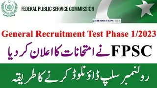 FPSC Roll No Slips Download 2023 || General Recruitment FPSC || FPSC Admission Certificate 2023