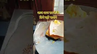 egg and bread #trending #motivation #comedy #cooking