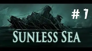 Sunless Sea прохождение на русском ✦ОСТРОВ КОШЕК✦ (#7)