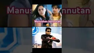Annov Luv you Nah😘💥 | Jiiva | Harris Jayaraj | KvAnand Magic🔥 #shorts #harrisjayaraj