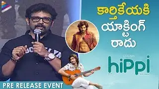 JD Chakravarthy Comments on Karthikeya | Hippi Movie Pre Release Event | Digangana | TN Krishna