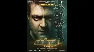 Valimai BGM Cover | Piranna A1 | Thala | Ajith Kumar | Yuvan | #Short