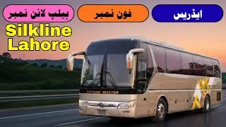 Silkline Lahore Contact Number | Helpline Number | Booking Phone | Email Address | Official Website