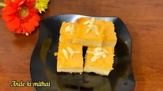 Анде Ки Митай | Рецепт Анде Ки Митай в традиционном стиле | Яичный десерт