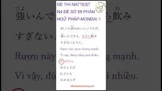 đề thi ngữ ph&aacute;p tiếng nhật n4 đề số 59 mondai 20