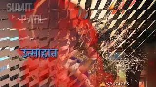 Bappa Aagaman whatapp status song