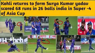 india vs hongkong asia cup 2022 highlights | hongkong vs india highlights #indiavshongkong