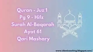 Quran - Pg 9 - Hifz - Surah Al-Baqarah Ayat 61 Each Ayah &times;7 + Full Lesson &times;3 - Qari Mishary Alafasy