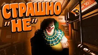 СОВСЕМ 