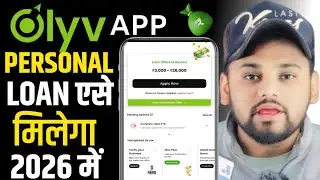 Olyv Smartcoin Personal Loan | Olyv App Se Loan Kaise Le | Olyv Personal Loan | Loan Apply Olyv App 