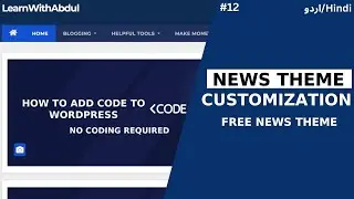 Free News Theme For WordPress| News Theme Customization| WordPress Tutorial In اردو/Hindi