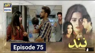 Nand Episode 75 Promo - Nand Episode 75 Teaser