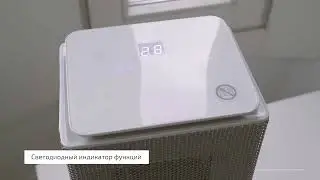 Керамический обогреватель CECOTEC Ready Warm 6400 Ceramic Sky Smart