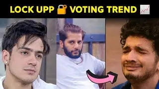 Lock Up Reality Show Voting Trend | Lock Upp Voting Trend | Lock Up Reality Show || Filmy Ganta
