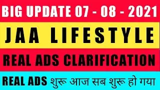 💰 JAA Lifestyle New Updates | 👍 Real Ads शुरू हो गया है | 🏃 आज से सब शुरू | 💞 EEHHAA Ads Start