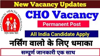 CHO Vacancy 2022 | CHO Recruitment | latest cho vacancy 2022 | cho update | cho vacancy 2022 haryana