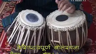 tabla bandish by guru shri anant lele