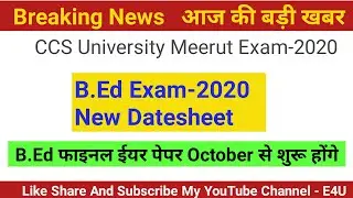 BED Exam  october से  | bed 2nd year  New exam date sheet  2020 | back exam | ccs latest update