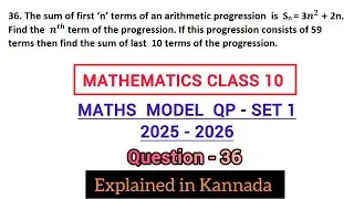 the sum of first n terms of an arithmetic progression  is  sn=3n2+2n find the  nth  term of the