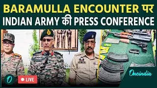 Indian Army ने की Uri Baramulla Encounter पर Press Conference on |Two Terrorists killed | J&K