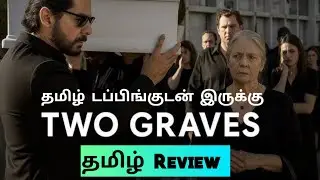 Two Graves (2025) Webseries Review Tamil | Two Graves Tamil Review