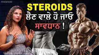 Steroid users, be careful! Listen to this Fitness Coach's latest story