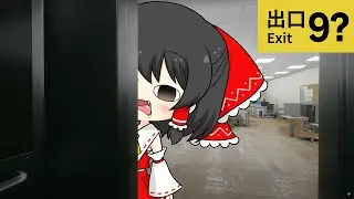 お前の存在が異変だわ