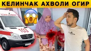 😱 Срочно Нохуш хабар. Келинчак кутилмаганда Ахволи оғирлашди