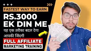 Rs.3,000 In 1 DAY Fastest Method | Affiliate Marketing Training 2022 | In Hindi | Affiliate Master