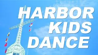 HARBOR KIDS DANCEプロモーション動画＜第2弾＞