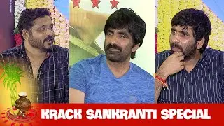 #Raviteja #Malinenigopichand interview #Krack Movie Sankranthi Special Interview | Friday poster