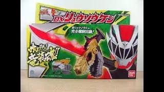 Review: Kishiryu Sentai Ryusoulger - DX RyusoulKen