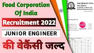 FCI JE Recruitment 2022 | Food Corporation Of India Recruitment Vacancy 2022 | FCI Vacancy 2022