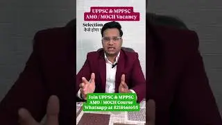 Join UPPSC & MPPSC AMO / MOCH Common Online Preparation Batch For BAMS || Whatsapp at 8218461695 ||